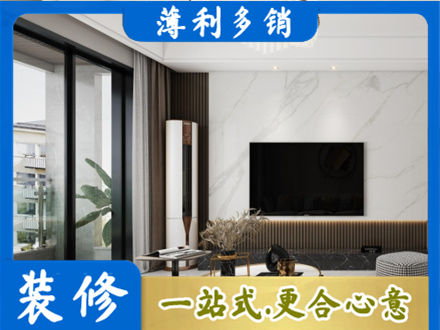 漳州专业改造旧房