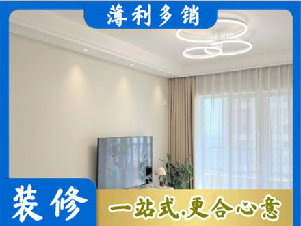 漳州装修客厅