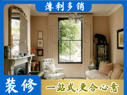 漳州正规客厅整装