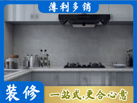 漳州正规厨房装修