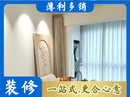 漳州正规阳台装修