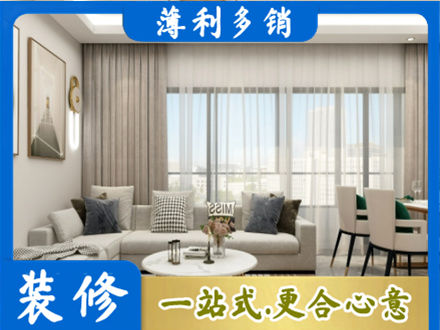 漳州正规装修价格