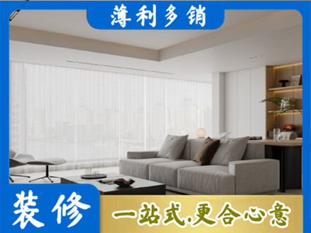 漳州正规大客厅装修