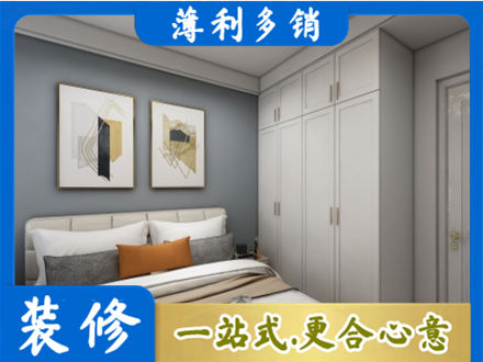 漳州正规主卧装修