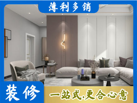漳州正规客厅装修