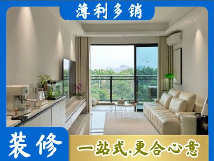 漳州正规现代装修