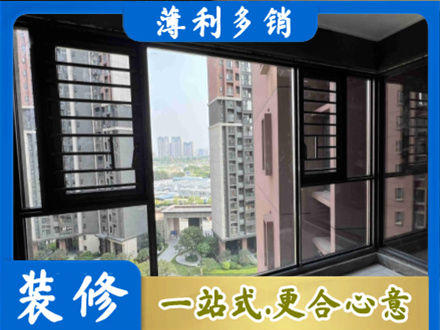 漳州专业装修封窗