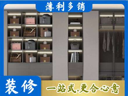漳州定做衣柜