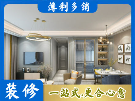 漳州全屋通刷艺术漆